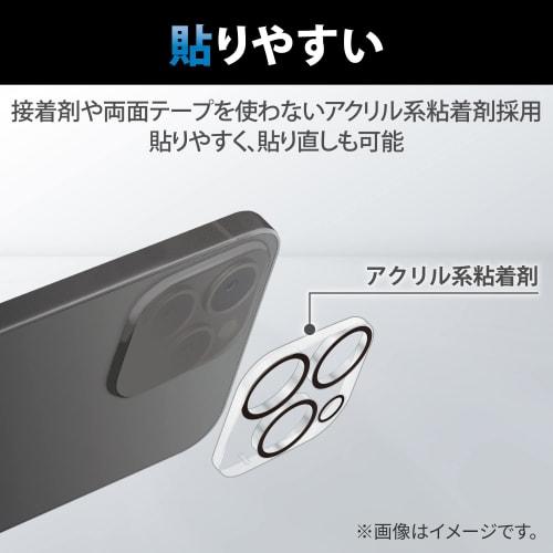 Elecom iPhone 14 Pro/iPhone 14 Pro Max Camera Film Lens Film Camera Protection Glass Film 10H Tempered Glass Fingerprint Prevention Shatterproof High