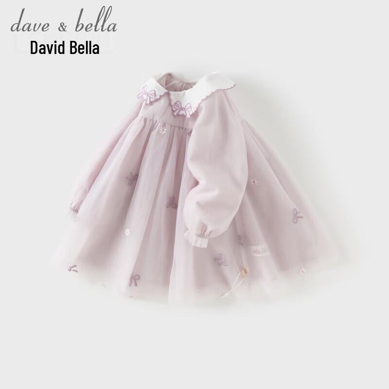 DAVE&BELLA Girls' Spring Mesh Princess Dress