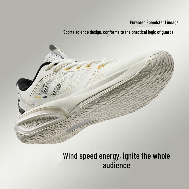 361° Fierce Speed BB Team Men's Low-Top Basketball Shoes