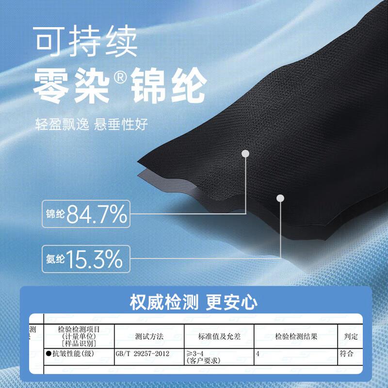 Septwolves Men s Summer Cool High-Elastic Shorts L