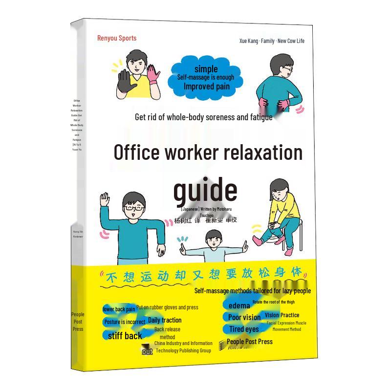 Office Worker s Guide to Relaxation and Pain Relief