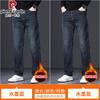 Pierre Cardin Men's Loose-Fit Straight-Leg Fall/Winter Jeans
