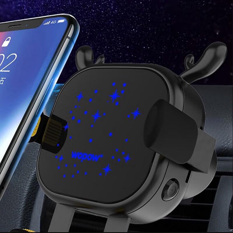 WOPOW BW07 Wireless Car Charger Holder