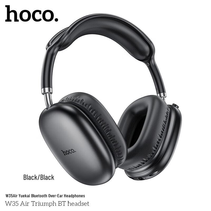 HOCO. W35 Air Wireless Bluetooth Over-Ear Headphones