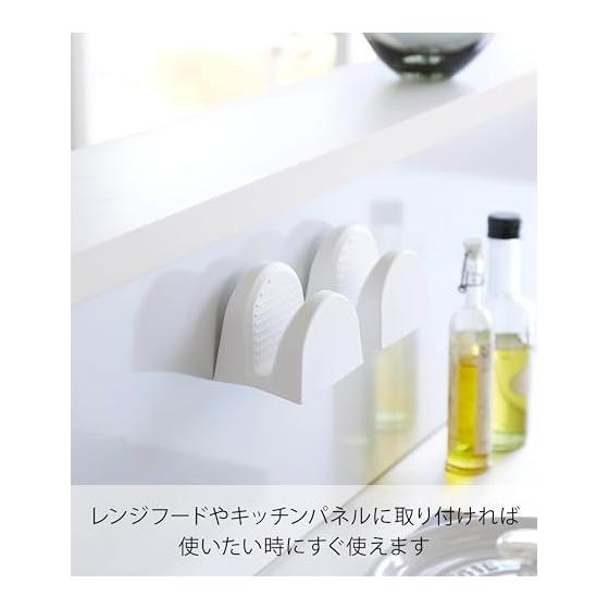 [Introduced On Hirunandesu] Yamazaki Magnet Silicone Potholder Set of 2 White W9.2 X D7 X H7.2cm (per Piece) Tower Dishwasher Safe Floating Storage