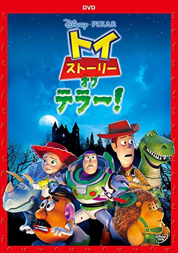 

Disney - Toy Story Of Terror! [Japan DVD] VWDS-5918