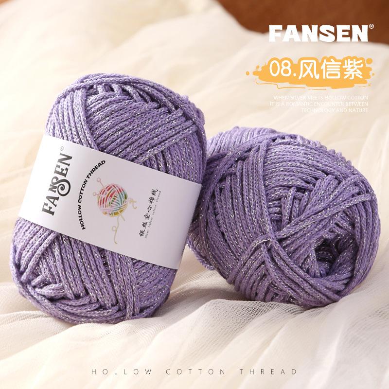 Large Ball Cloth Line High Elastic Hand-Woven Slippers Storage Basket Crochet Seat Cushion Doll Diy Material Bag
