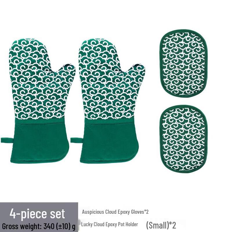 Silicone Heat Resistant Baking Set