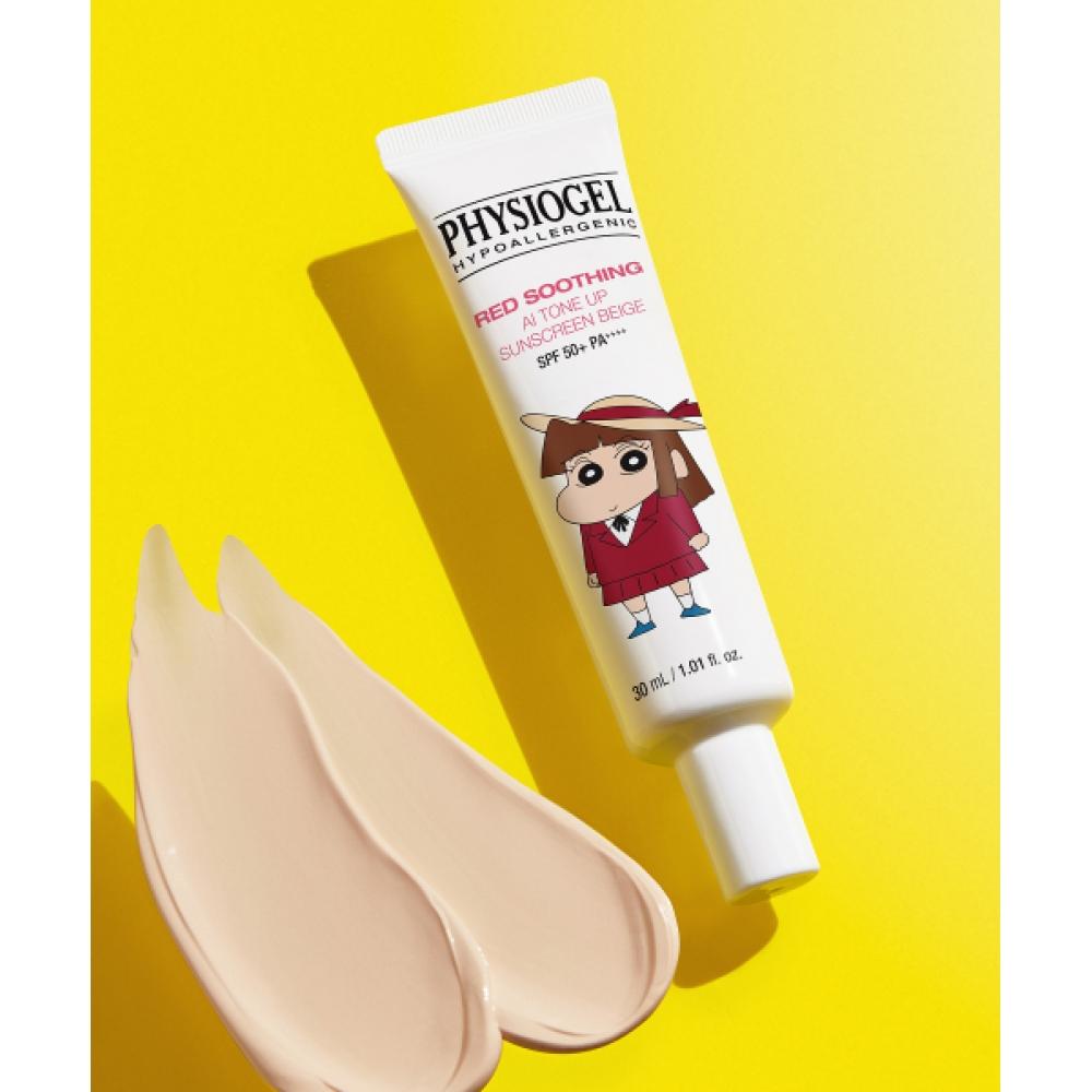 

Physiogel [canggu Edition] Red Soothing Ai Tone Up Sun Cream Beige 30ml X 2 NONE