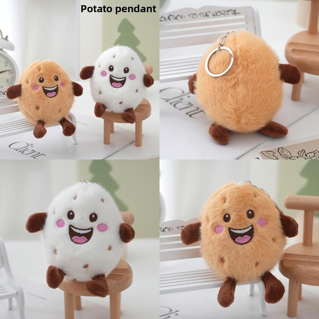 Cute Cartoon Smile White Brown Potato Plush Doll Pendant For Gift Children