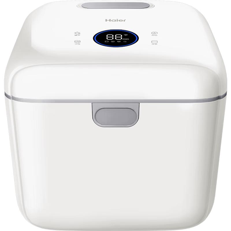 Haier UV Underwear Sterilizer & Dryer