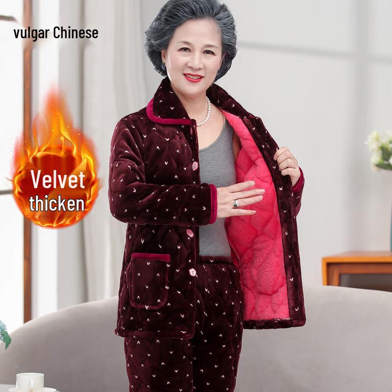 Yonghua Women's Plush Lined Winter Jacket & Loungewear
