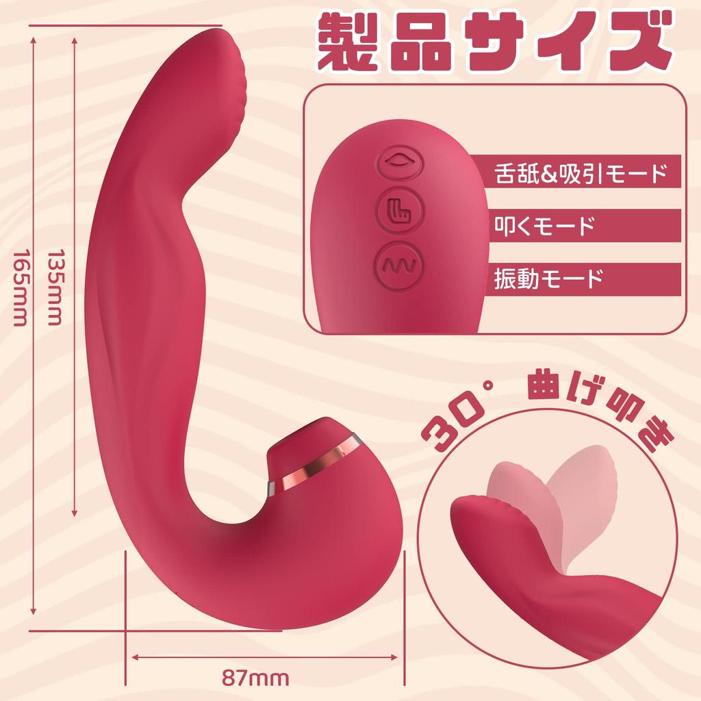 Giftoyou Vibe Suction Vibrator for Women Types of Suction Tongue 7 Types of Hitting 10 Types of Rotor G Spot Direct 3 Point Nipple For Foreplay Sacred
