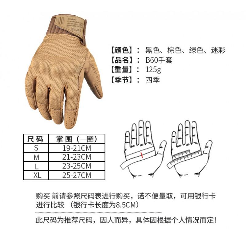 Tactical Cycling Gloves Men Outdoor Sports Touchscreen Full Finger Anti-Slip Nylon Military Style