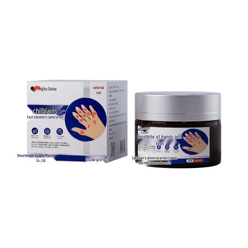 Fujita Pharmaceutical Skin Repair & Treatment Range