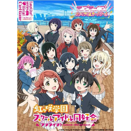 Love Live! Series Official Card Game Starter Deck Love Live! Nijigasaki High School Idol Club