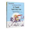 Li Yuping's Math Boy Duke Fairy Tale