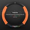 AALE1 Car Steering Wheel Cover For Volvo XC40 XC60 XC70 XC90 S40 S60 S80 S90 V40 V50 V60 V90 Carbon Fiber Suede Interior Accessories
