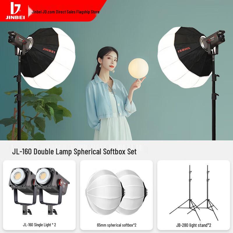 JINBEI 160W LED Photography Fill Light