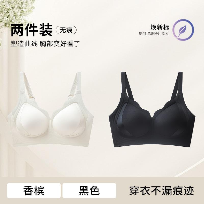 No steel ring, semi-fixed cup, double breasts, anti-sagging sports bra, breathable U-shaped beautiful back