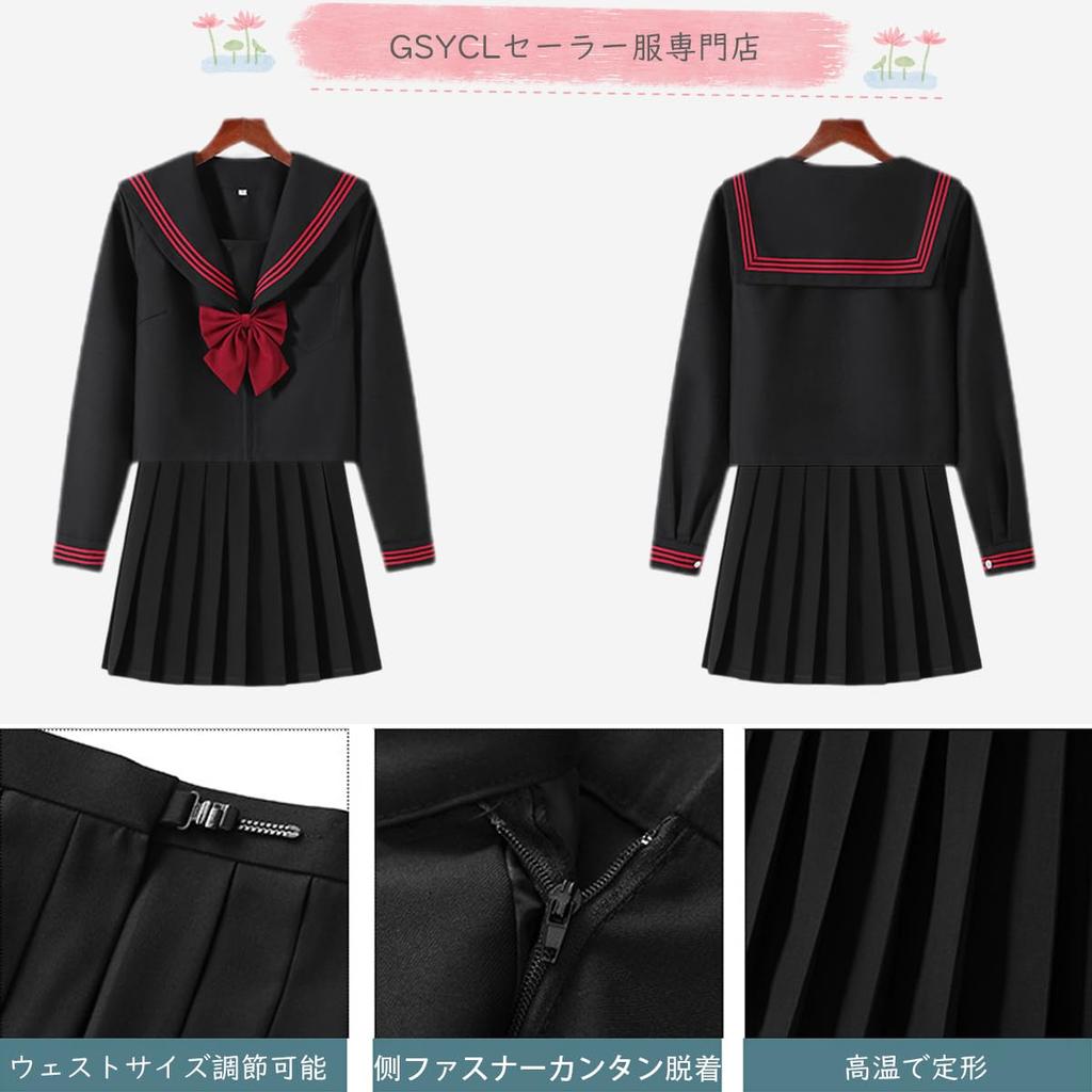 GSYCL Sailor Long Short Red Set for High School JK Top and Bottom Halloween School Plus Cute Sleeve Uniform, Black, Sleeve, Sleeve, Bow, 3-Piece