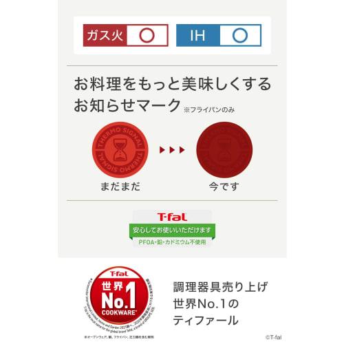 Tefal Deep Frying Pan 22cm IH Gas Fire Compatible "Pot & Pan-in-One Vanilla Beige Multipan" G17825