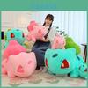 Adorable Cartoon Plush Seed Pokmon Turtle Soft Toy With Cute Design For Kids