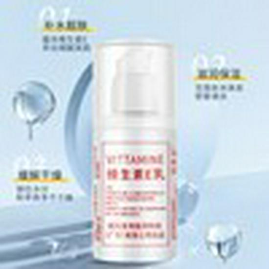 Ginseng Niacinamide & Hyaluronic Acid Hydrating Essence for Firming & Anti-Wrinkle Facial Skincare