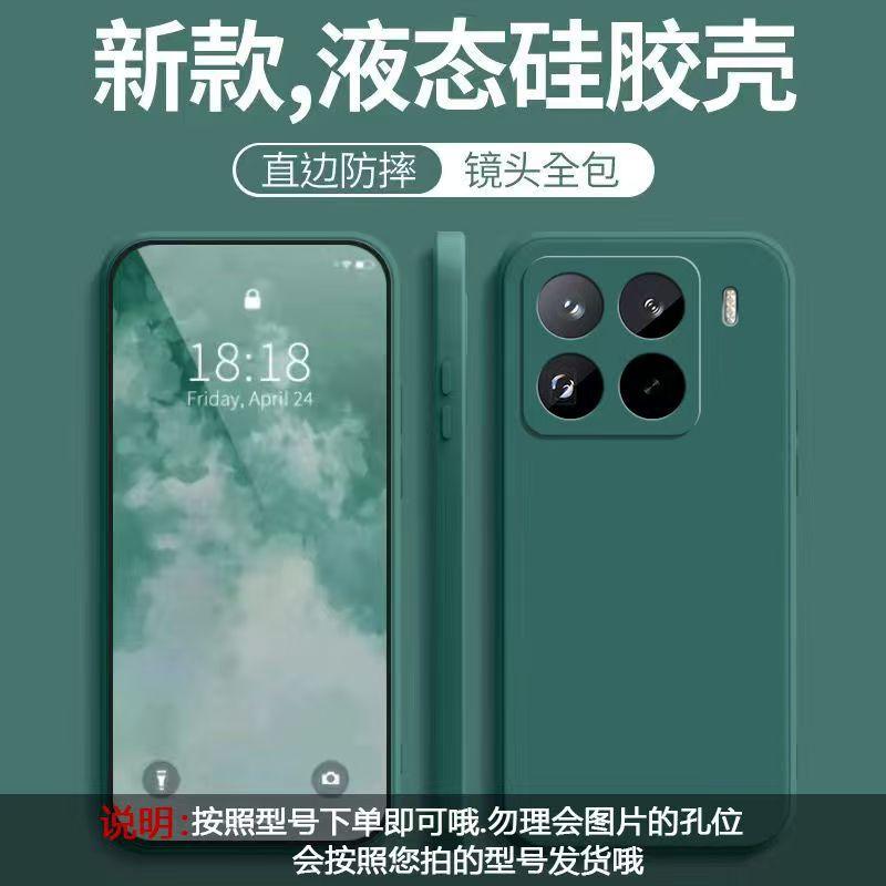 Applicable to Xiaomi 11Spro mobile phone case, solid color Rubik's Cube liquid all-inclusive anti-drop Xiaomi silicone straight edge soft case