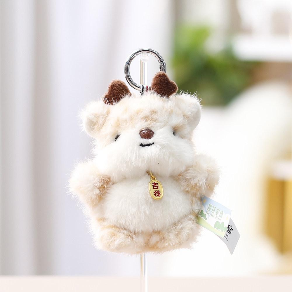 Plush Dog Keychain With Polyester Fiber Soft Toy For Girls Gift Collection