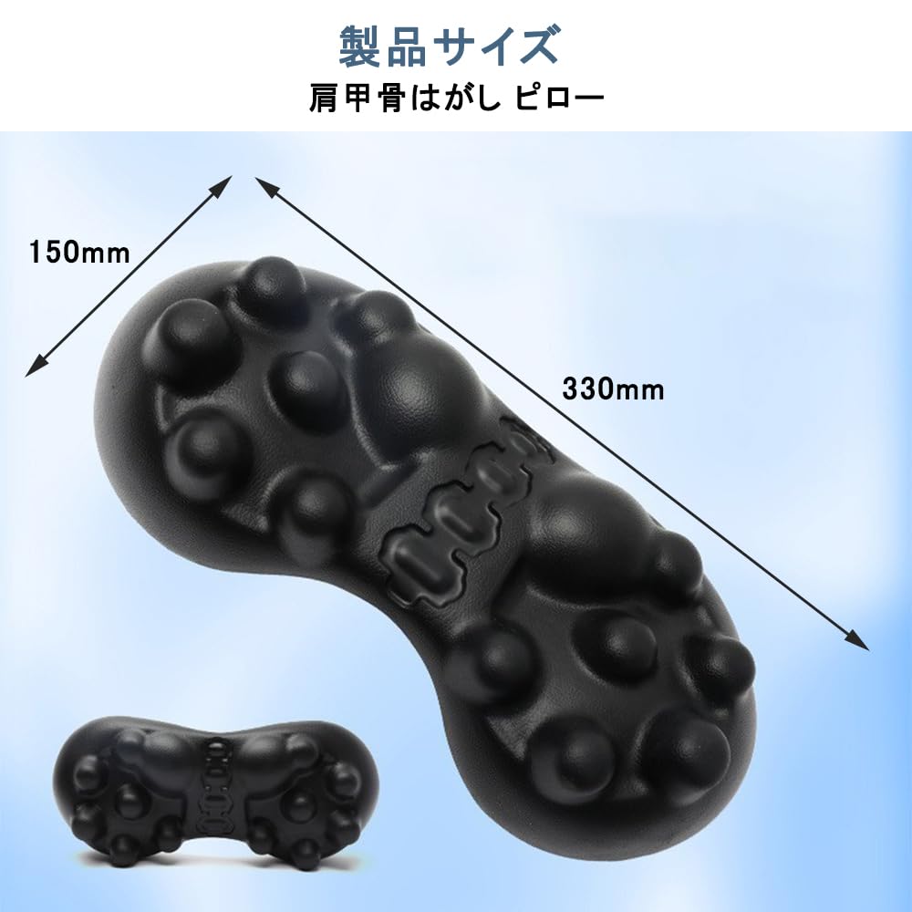 DFsucces Massage Pillow, Shoulder Blade Release Pillow, Lumbar Massager, Shoulder Stiffness Relief, Stretching, Back, Acupressure