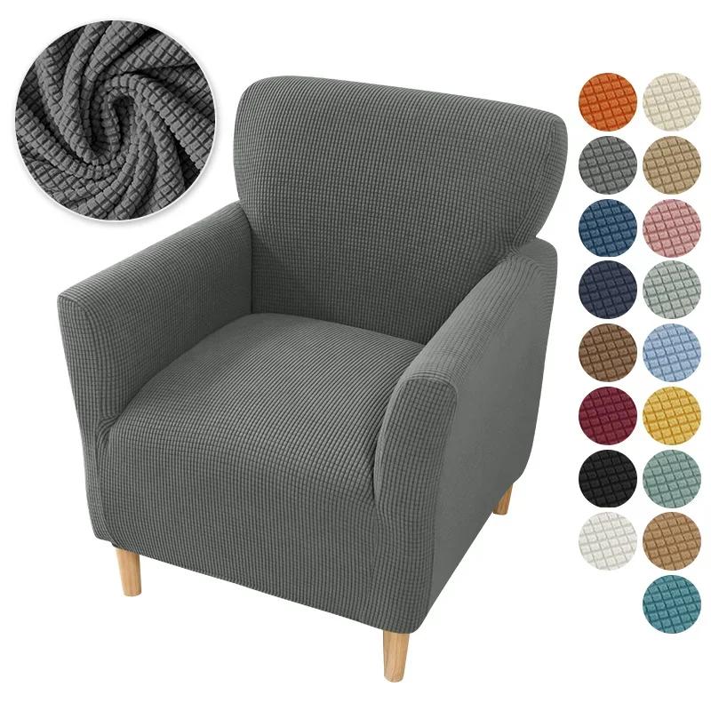 Polar Fleece Club Tub Chair Cover Solid Color Home Armchair Slipcovers Elastic Single Sofa Covers For Living Room Bar Counter