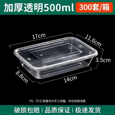 JINGRX Disposable Microwavable Rectangular Food Containers