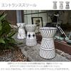 Higashitani Entrance Stool B White CLY-21B