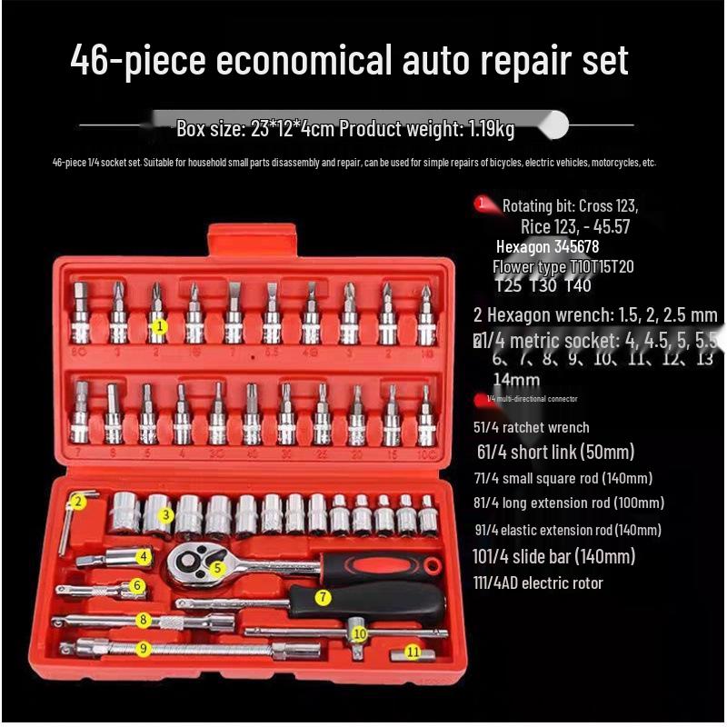 Xiao Fei 46-Piece Socket & Wrench Set for Car & Motorcycle - Household Tool Kit