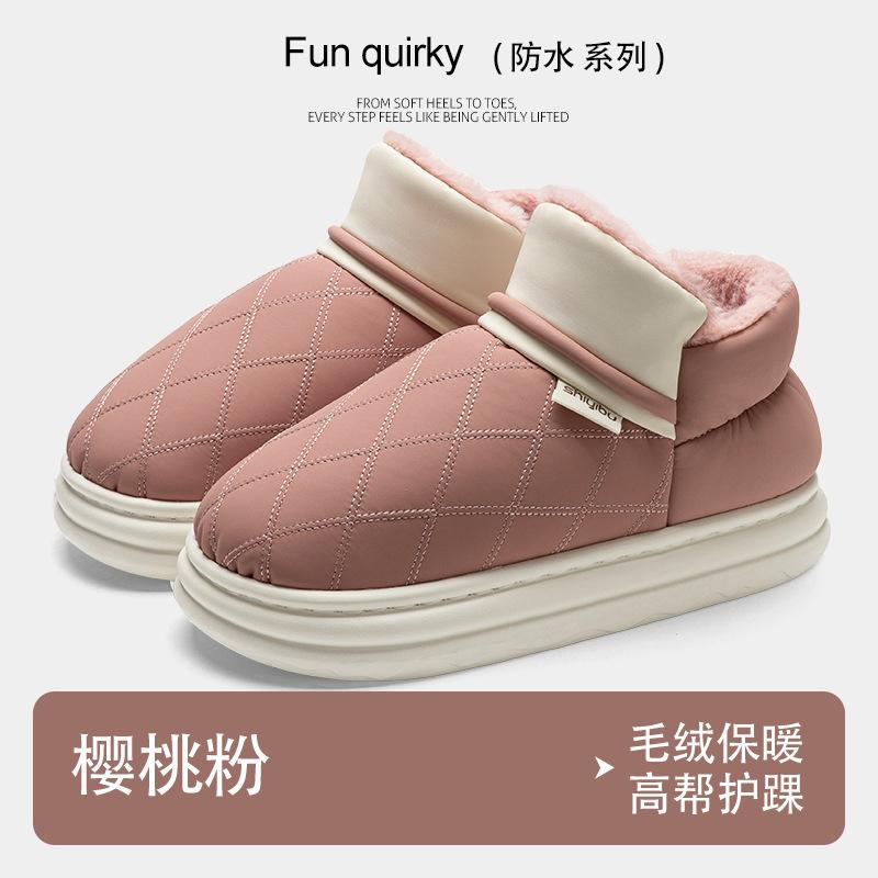 Men's and women's large size soft elastic winter warm cold padded snow boots non-slip wear-resistant outdoor leisure sports shoes cotton boots