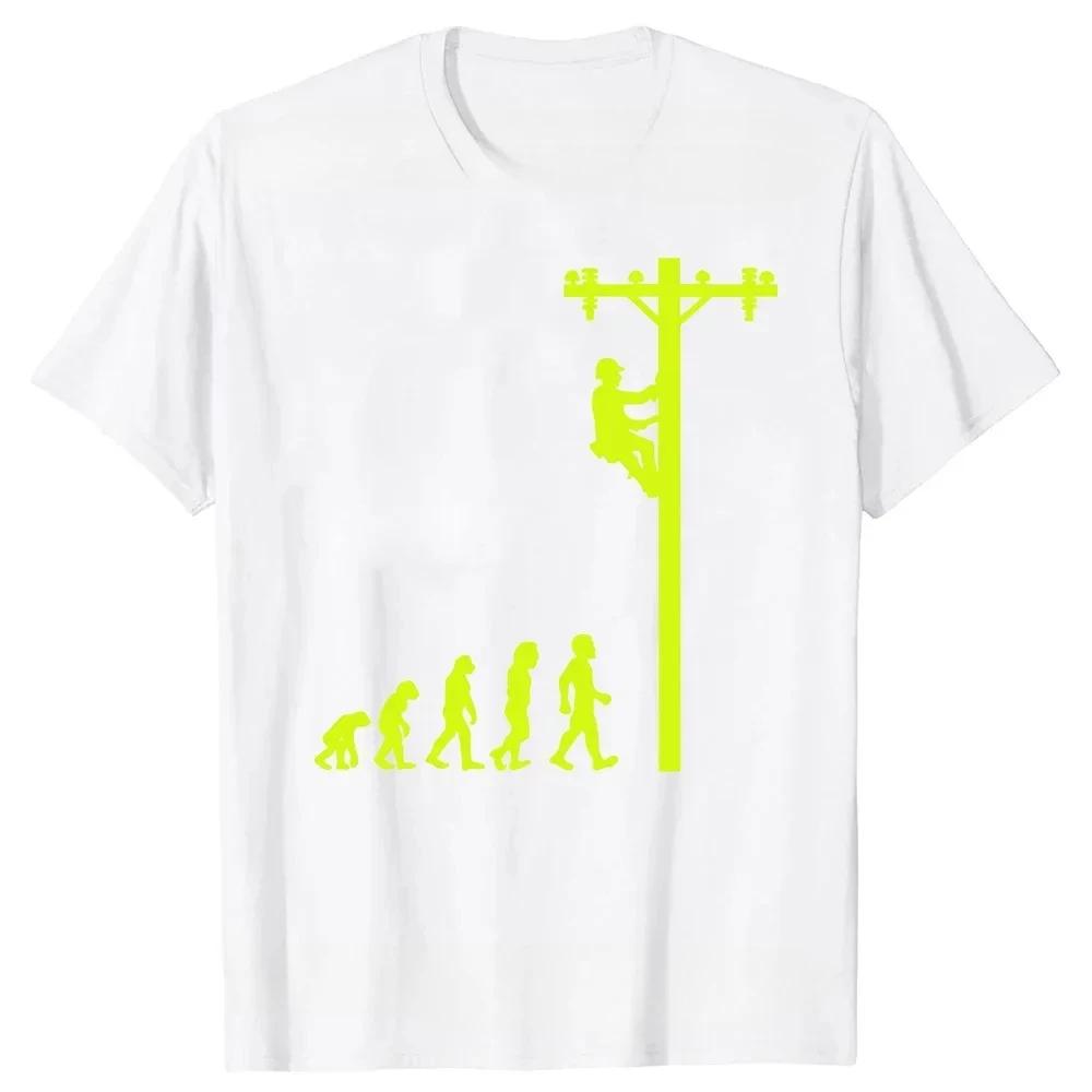 Fun Electrician T-shirt Crew Neck Short Sleeve Casual Stylish Clothing As an Electrician Chic Gift for Both Men and Women