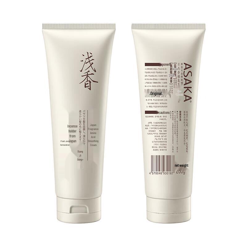 Asaka Amino Acid Hair Conditioner & Mask