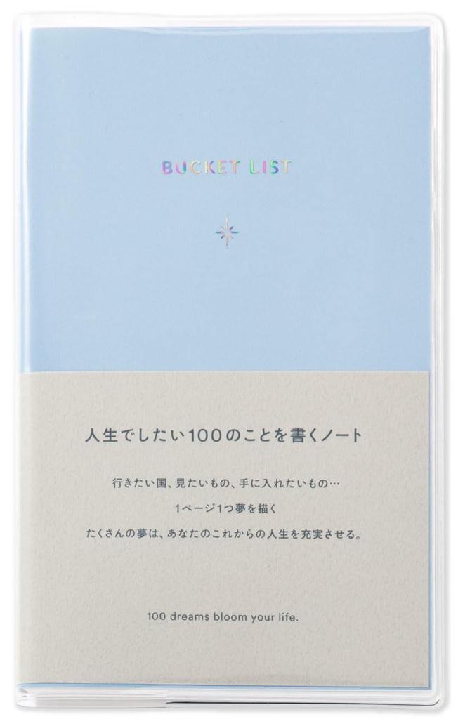 Iroha Publishing Bucket List, A6, 100 Things I Want To Do In Life, 3mm Grid, Pale Blue, PBN6-02