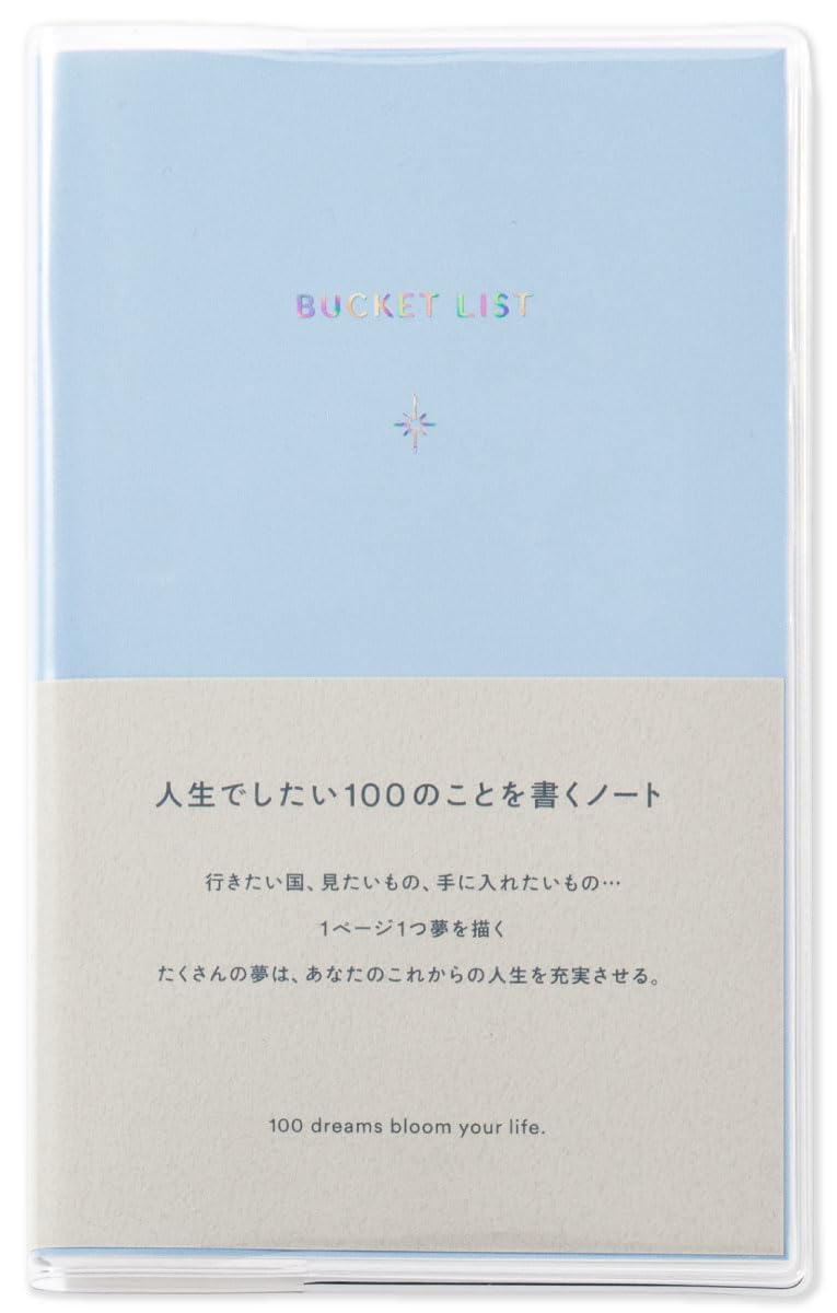 

Iroha Publishing Bucket List, A6, 100 Things I Want to Do in Life, 3mm Grid, Pale Blue, PBN6-02