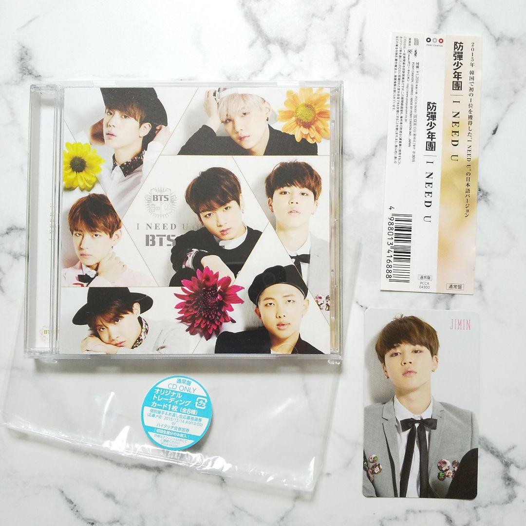 

[USED] Bangtan Boys BTS I NEED U regular edition trading card JIMIN included