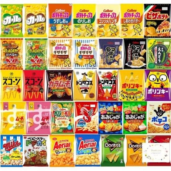 Populair snackassortiment 12 soorten stuks West-Japan limited Karl inbegrepen set volwassenen kinderen