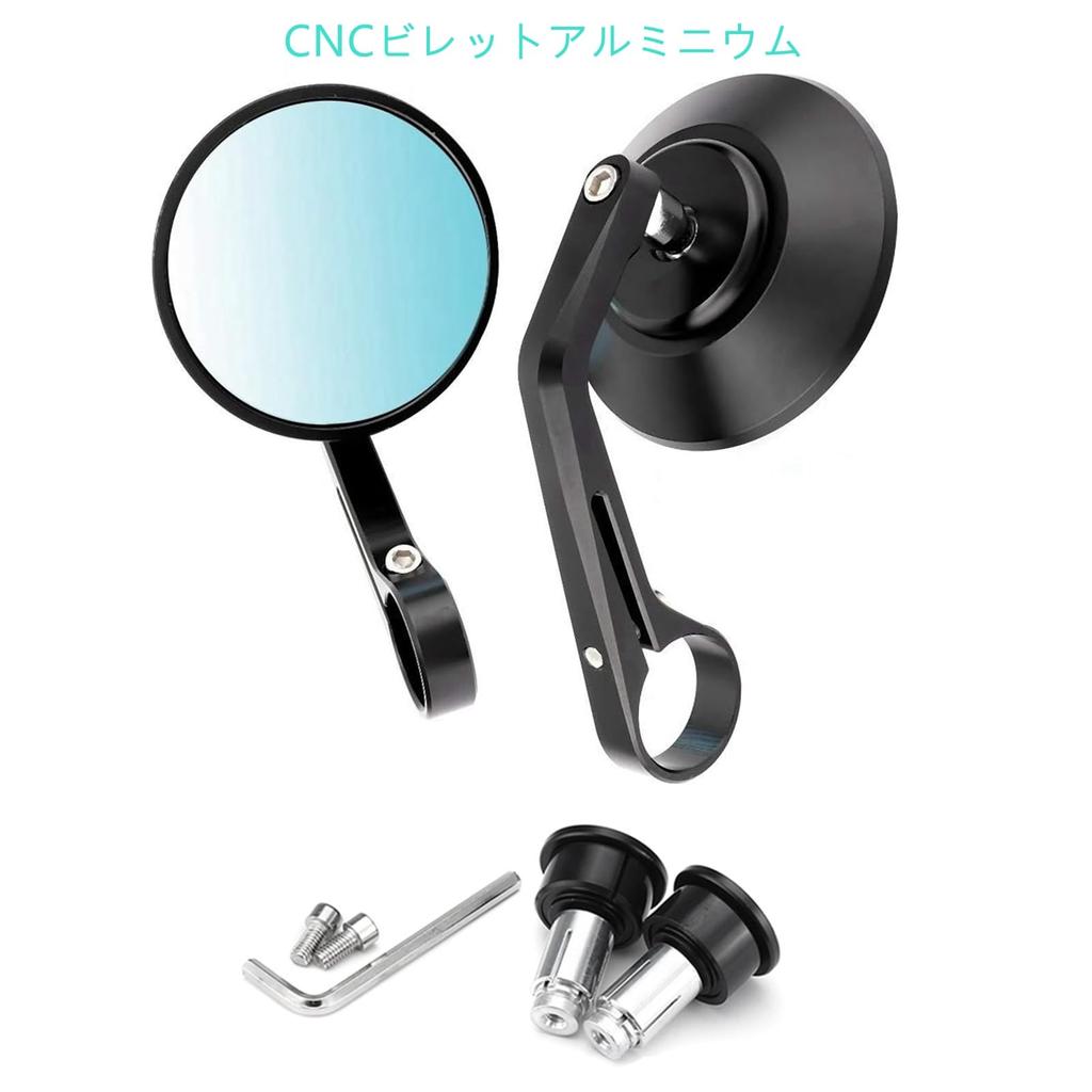 MAKGAGAAI Bar End Mirror: Motorcycle Left and Right Set Motorcycle