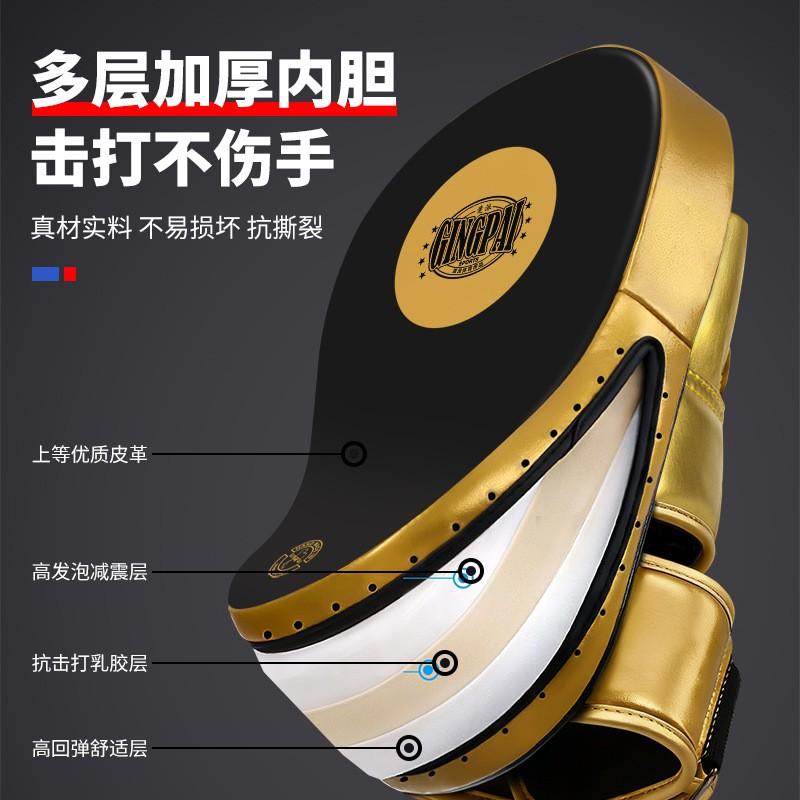 Martial Arts Training Pad Boxing Kickboxing Taekwondo Muay Thai Punch Kick Practice Target