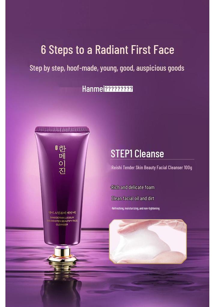 Reishi Moisturizing Skincare Set: Korean American Cream, Lotion, Toner - Fades Fine Lines, Smooths Tender Skin