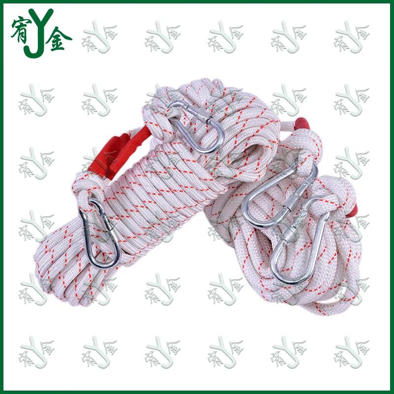 Youjin Emergency Safety Nylon Rope Kit