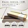 Iasive Sandalwood Natural Low from a Kyoto Incense Comes In a Paulownia Wood 100 Sticks Incense, Aroma, Smoke, Long-Established Store, Box,