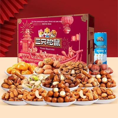 Three Squirrels Pure Nut Gift Box