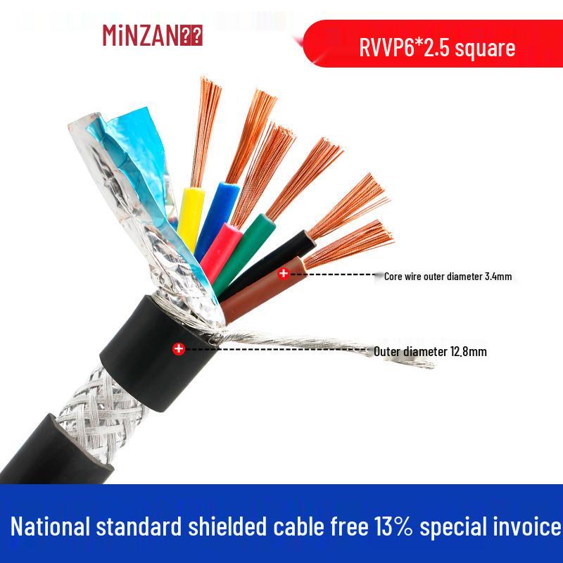 Pure Copper Shielded RVVP Signal Cable, 5-8 Core, 0.5-0.75 Sq mm, Audio Control