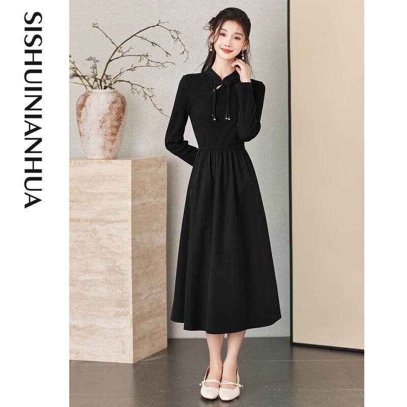 Sisui Nianhua Elegant Long Sleeve Midi Dress